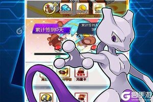下载最新版《宠物星球》领礼包 今天开新服入驻享福利