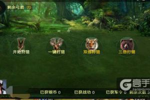 弦声强风齐呼啸，《卧龙吟》狩猎森林每日获惊喜