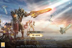 《魔之序曲》2023年08月17日新服开启公告 全新版下载恭迎体验