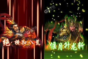 下载官方版《蜂鸟五虎将》领礼包 今天开新服入驻享福利