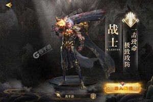 下载最新版《魔塔》 坐等万人新服开启