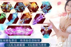 《战神新世纪》新服火爆开启 下载官方版战神新世纪迎接新征程