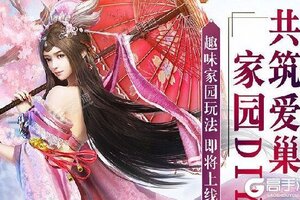 《那一剑江湖》新服2022年02月27日开启 下载官方版《那一剑江湖》专享新服大礼