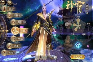 下载官方版《太古封魔录》 坐等千人新服开启