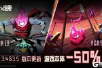 《重生细胞》新版本发布！圣诞史地特卖正式开启！
