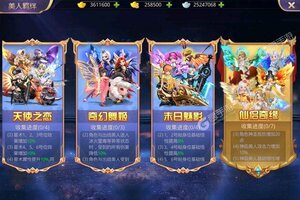 《部族之光》万人新服紧急新开 更新最新版领取豪华福利