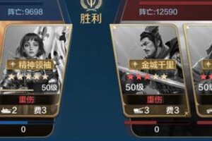 《世界启元》实战攻略：各大热门强力阵容应对方案！