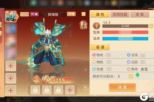 《梦想桃源》新司幽预告丨罪罚必偿 司幽·锁魂枷前来罚蔽恶鬼