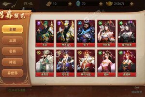 《少年君王传》新服火爆开启 下载官方版少年君王传迎接新征程