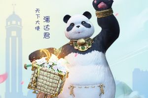 天下手游第二届全明星联赛即将开启 PK竞技等你来!