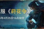 《墨武侠》【新区CDK补仓公告】限量礼包码追加，手慢无！