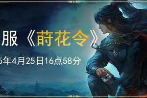 《墨武侠》【新区CDK补仓公告】限量礼包码追加，手慢无！