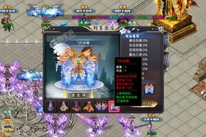 下载最新版《龙焰战争》 坐等万人新服开启