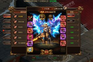 新征途开启 《龙之霸业》新服来了 下载官方版开启新挑战