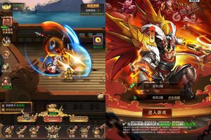 下载官方版《三国志名将传》领礼包 今天开新服入驻享福利