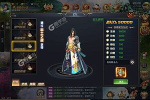 下载官方最新版《剑笑九州》 坐等千人新服开启