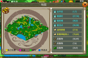 《侠义》特权大礼低调来袭 新版本下载开启