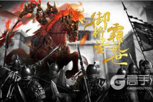 《布武天下》内测完美落幕，九州烽火不断