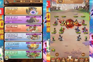 下载新版本《圣光之战》领礼包 今天开新服登录享福利