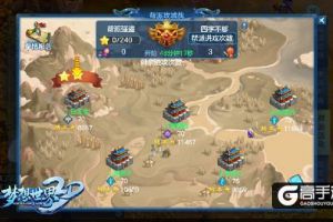 王者归来！《梦想世界3D》手游PK玩法大盘点