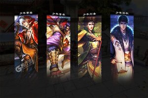 《啪啪三国2》官方最新版今日隆重更新 开启新服礼遇共襄盛举