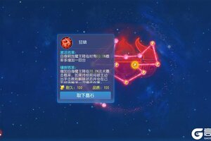 《梦幻西游》风险与收益并存紫火魔王爆炸5杀火力全开！