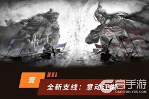 大漠遇险，洱海温情—《烟雨江湖》6月更新爆料