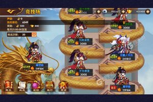 《开心斗三国》新服强势开启 下载新版本开心斗三国迎接新征程