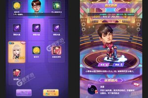 《男兵女将》极品大礼强势来袭 最新版下载开启