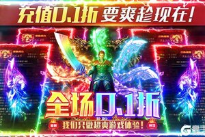 《三界战歌》清明小长假踏青活动连连