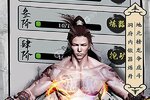 下载官方版《天影奇缘》 坐等千人新服开启