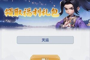 《仙逆H5》最新礼包码：本周福利礼包来袭！
