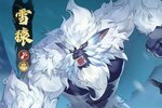 口袋山海经开测在即 最新官方版口袋山海经游戏下载来了