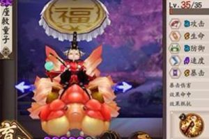 玩家自设阴阳师SR打火机 机制堪称完美