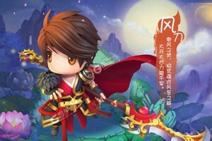 《山海经传说》豪华大礼高调来袭 官方版下载开启