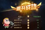 下载最新版《全民疯乐战》 磨刀霍霍向新服