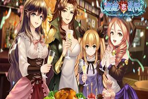 姬魔恋战纪人气战姬胸围排行