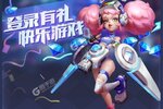 织梦冒险团下载地址分享 最新织梦冒险团官方安装包