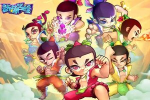 新葫芦娃下载 免费新葫芦娃下载新版本方法和下载地址合集