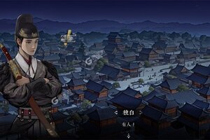 锦鱼图下载地址分享 最新锦鱼图官方安装包