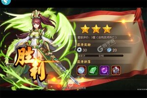 《拿下三国》最新版下载人气爆棚  今日紧急加推新服