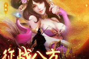 成就霸业，《烽火戏诸侯》新手小白上手指南