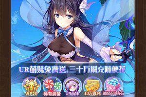 《寻宝之旅》新服2023年06月27日开启 下载官方版《寻宝之旅》专享新服大礼