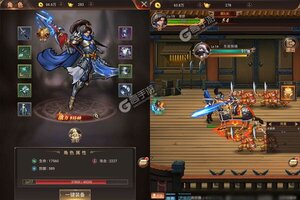 《三国志名将传》千人新服紧急新开 更新官方最新版领取豪华大礼