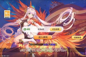 下载最新版《萌战无双》领礼包 今天开新服注册享福利