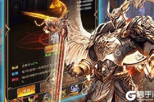 大佬入坑看新服 《天堂之刃》新服开启 全新版下载奉上