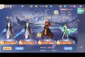 下载全新版《猎魔守护者》 磨刀霍霍向新服