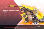 下载全新版《口袋重制》 坐等千人新服开启