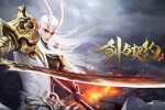 最新剑与契约下载地址公布 2025最新版剑与契约游戏下载指南