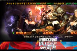 血战罗兰 新版城战大解析